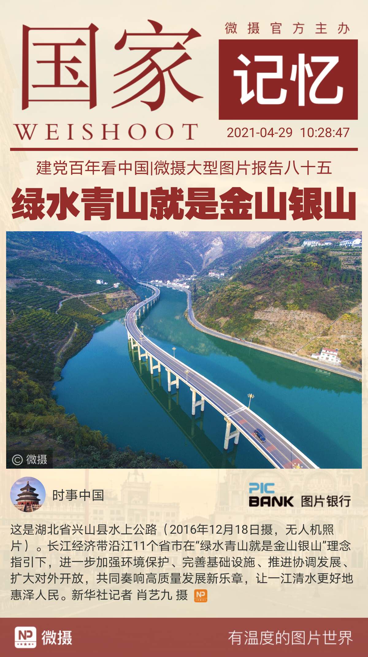 1619663590680433.jpeg WechatIMG1432.jpeg